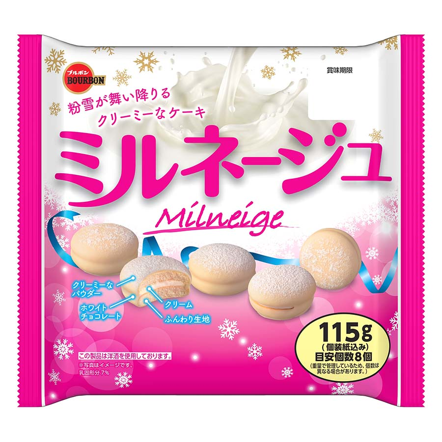 ブルボン　ミルネージュ　１１５ｇ