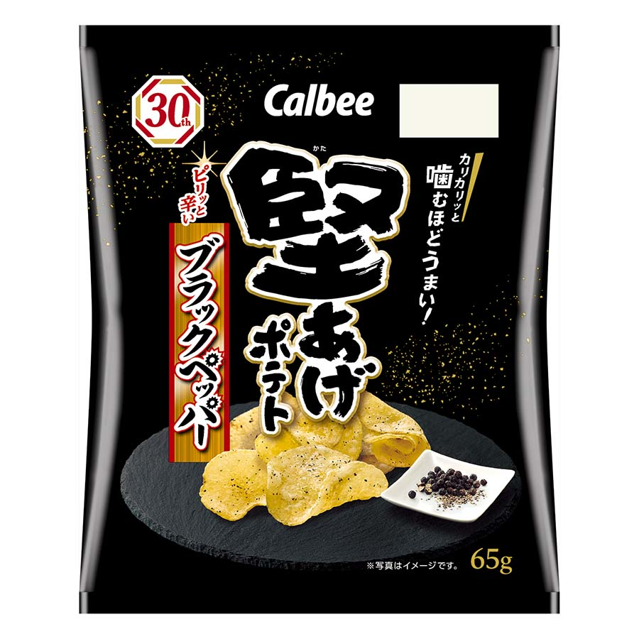 カルビー　堅あげポテト　ブラックペッパー　６５ｇ