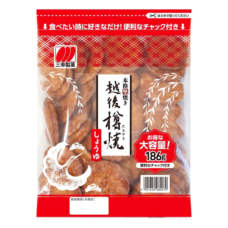 三幸製菓　チャック越後樽焼　しょうゆ　１８６ｇ