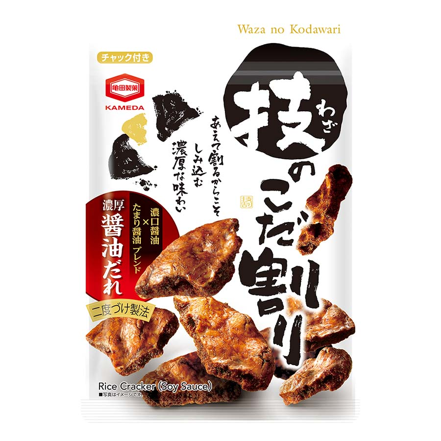 亀田製菓　技のこだ割り　濃厚醤油　１１０ｇ