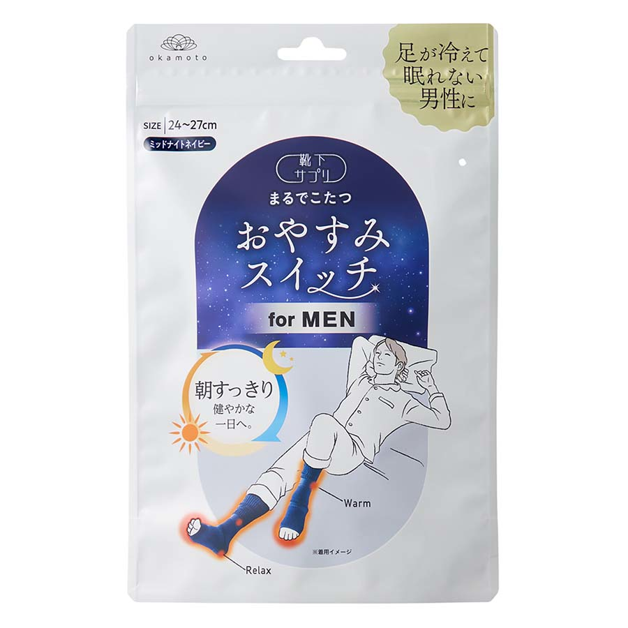 岡本　靴下サプリ　ＭＥＮＳおやすみスイッチ　ネイビー