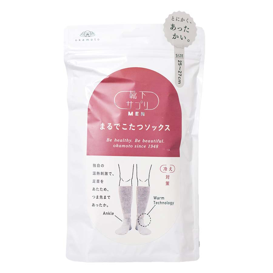 靴下サプリ　ＭＥＮ　まるでこたつソックス　グレー
