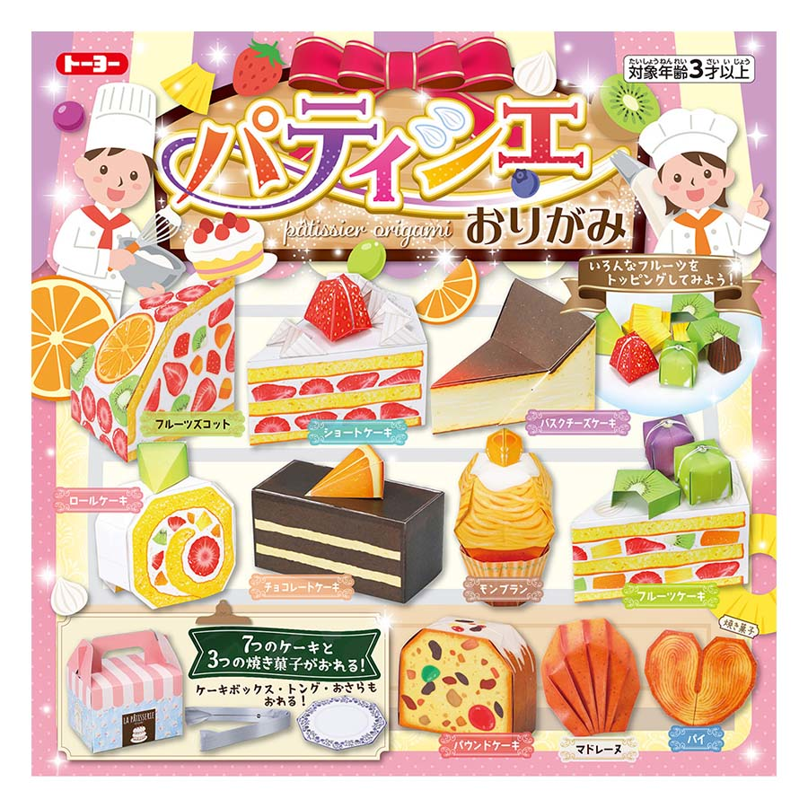 トーヨー　パティシエおりがみ　１５ｃｍ×１６枚