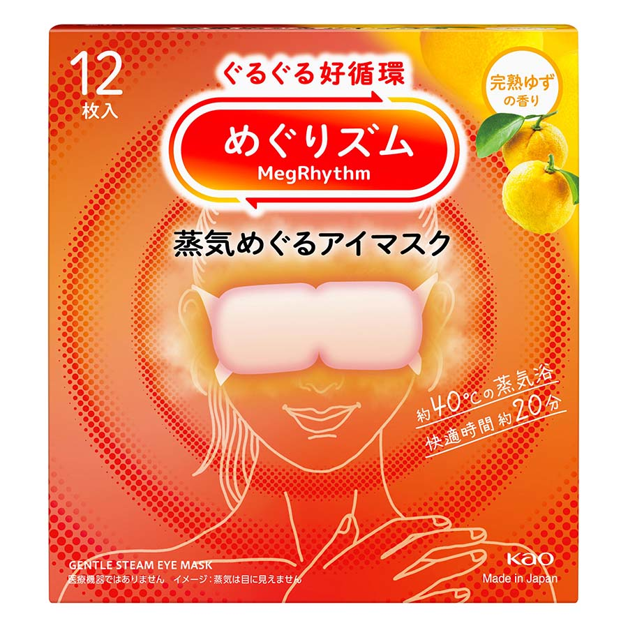 花王　めぐりズム蒸気めぐるアイマスク　完熟ゆずの香り　１２枚