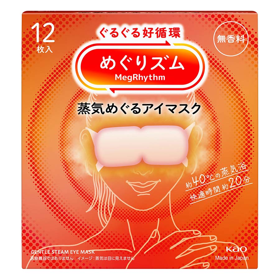 花王　めぐりズム蒸気めぐるアイマスク　無香料　１２枚