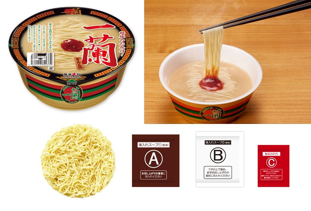 一蘭　とんこつ【12個】