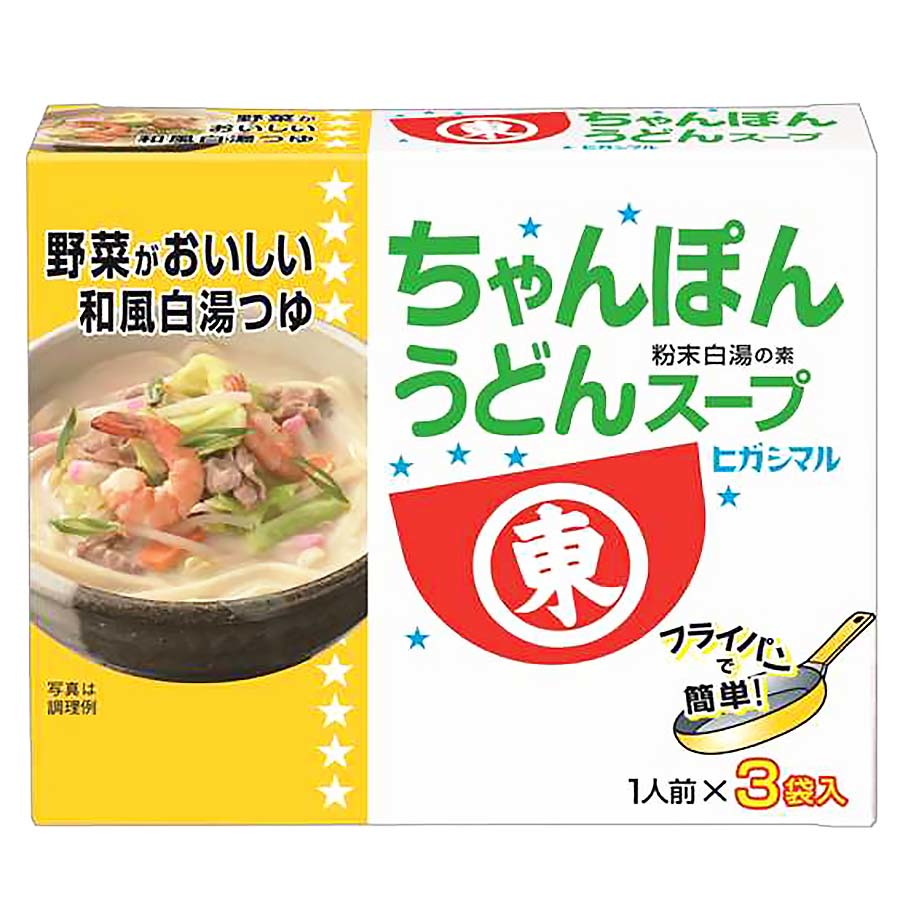 ヒガシマル　ちゃんぽんうどんスープ　１４ｇ×３袋入　４２ｇ