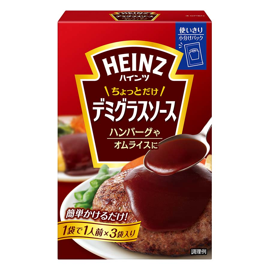 ハインツ　ちょっとだけ　デミグラスソース　５０ｇ×３