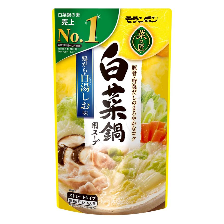 モランボン　菜の匠　白菜鍋用スープ　白湯しお味　７５０ｇ
