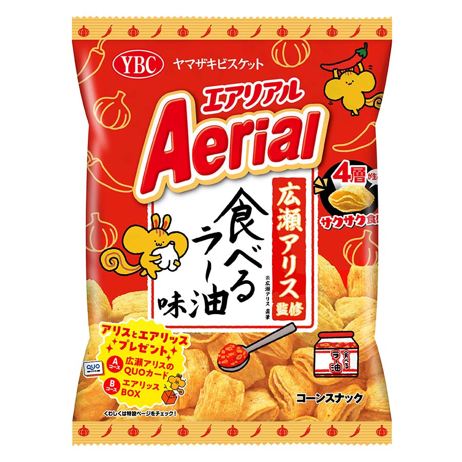 ＹＢＣ　エアリアル　食べるラー油　６５ｇ