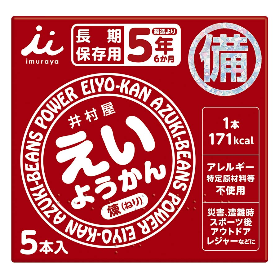 井村屋　えいようかん　６０ｇ×５