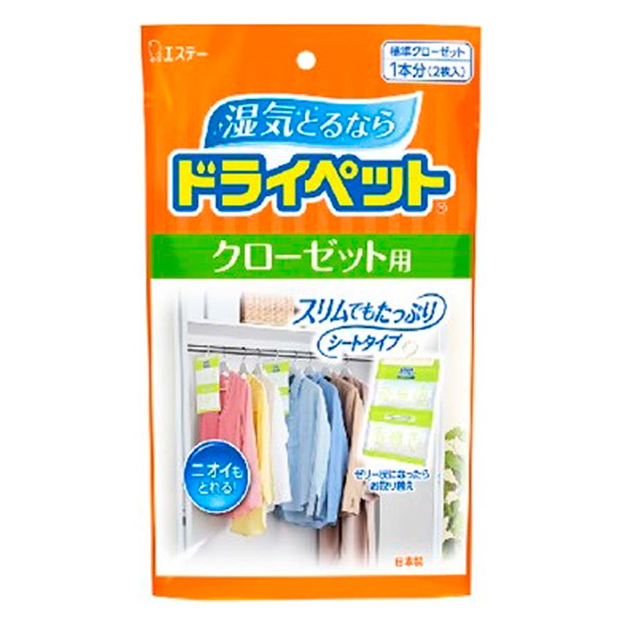 エステー　ドライペット　クローゼット用２枚入