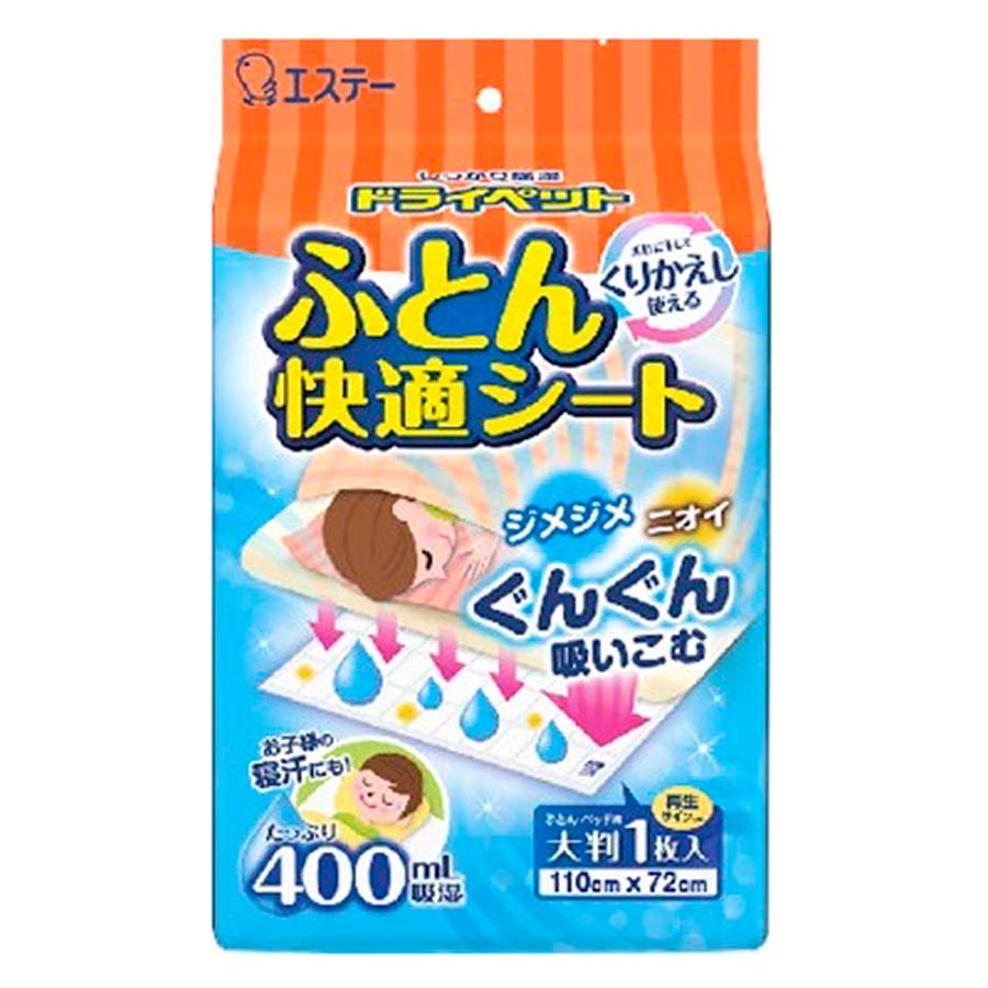 エステー　ドライペット　ふとん快適シート　大判１枚入