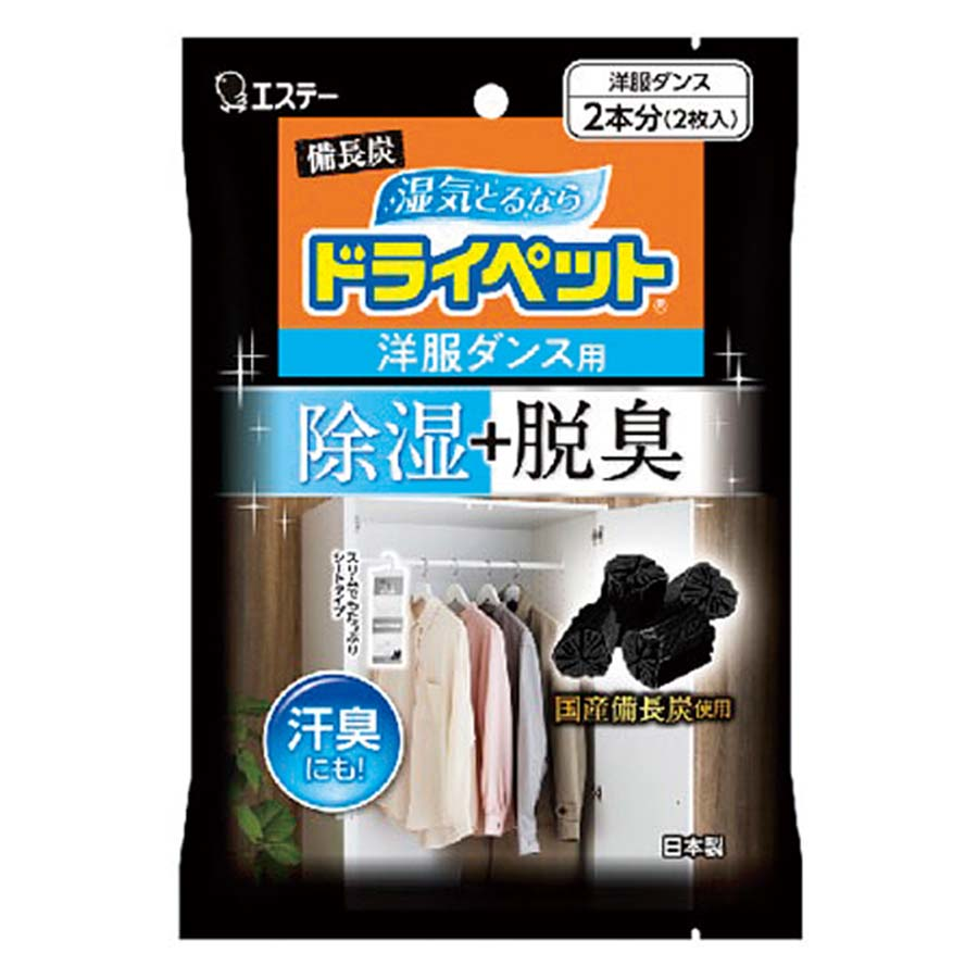 エステー　備長炭ドライペット洋ダンス用　２シート入