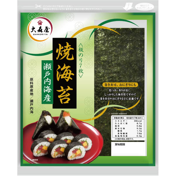 大森屋 焼海苔瀬戸内海産 板のり 7枚入