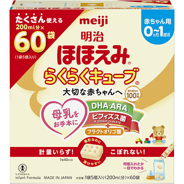 【0ヶ月頃～】明治 ほほえみ らくらくキューブ 1620g（27g×60袋）
