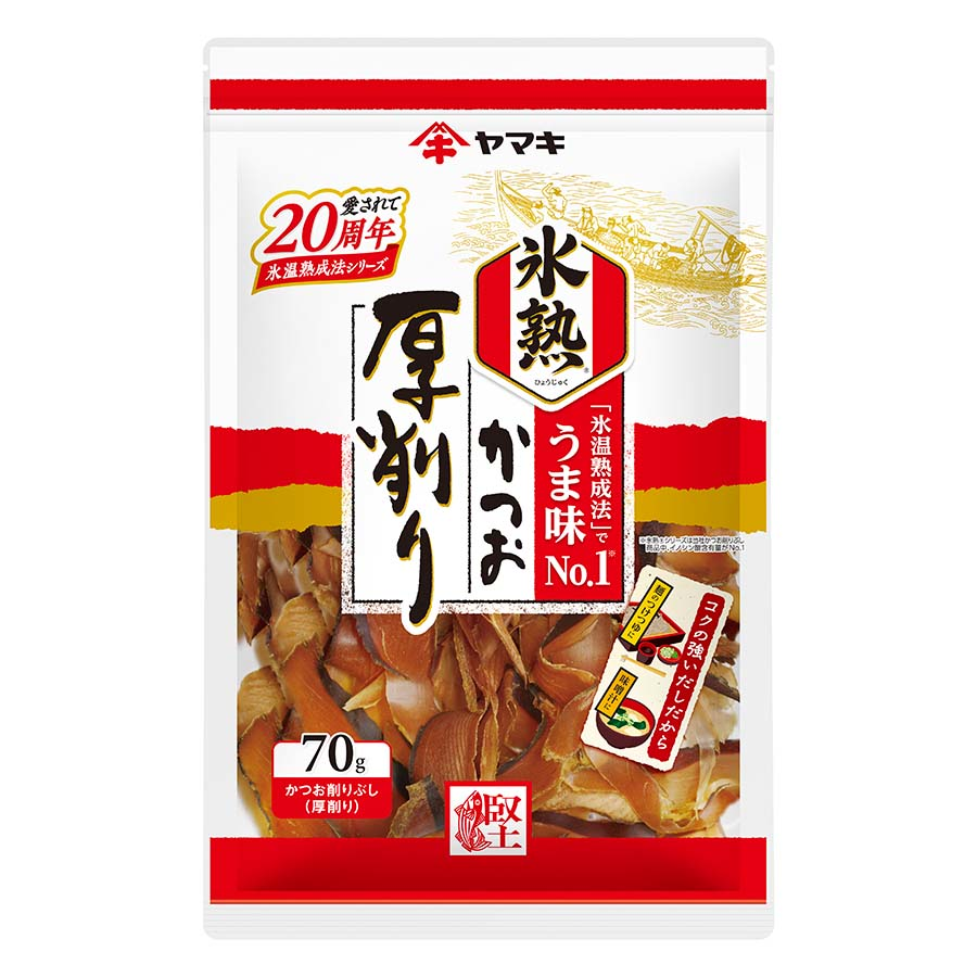 ヤマキ　氷熟厚削り　７０ｇ