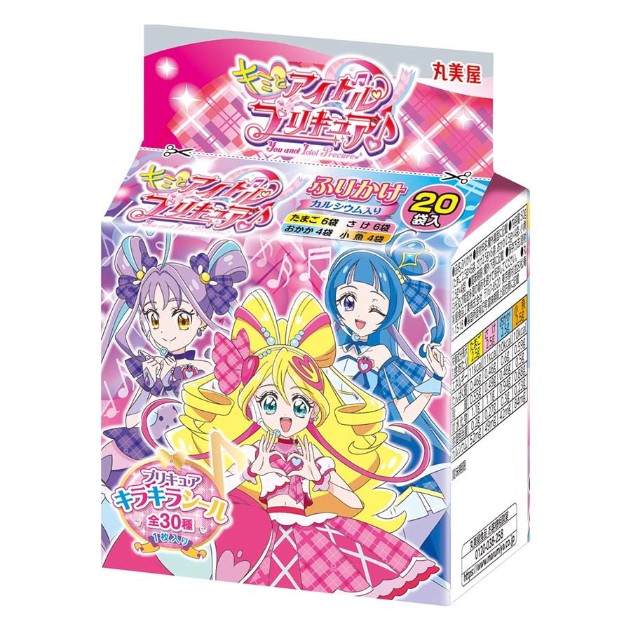 丸美屋　キミとアイドルプリキュア　ふりかけミニパック　２０袋