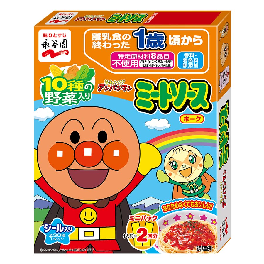 永谷園　アンパンマン　ミニパックミートソース　５０ｇ×２袋
