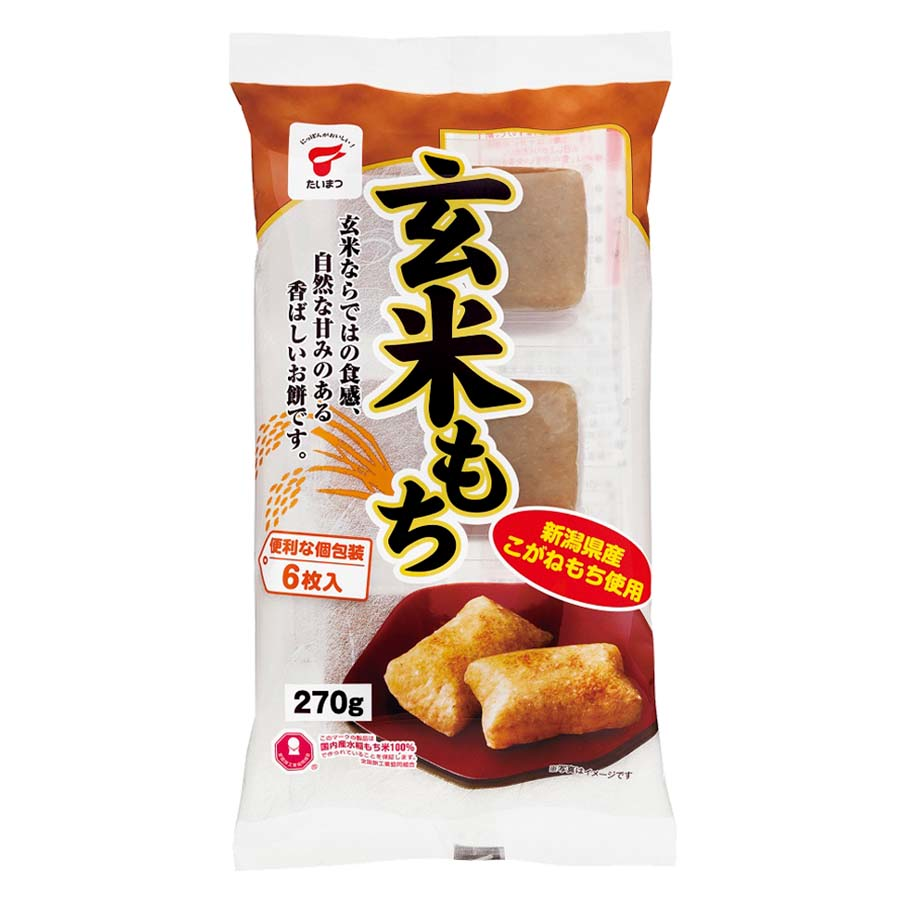 たいまつ　玄米もち　２７０ｇ