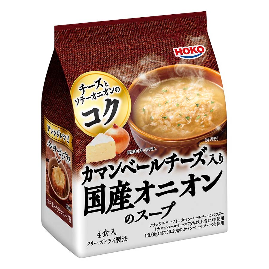 宝幸　カマンベールチーズ入り国産オニオンのスープ　４食