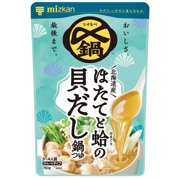 ミツカン 〆まで美味しい北海道産ほたてと蛤の貝だし鍋つゆストレート 750g