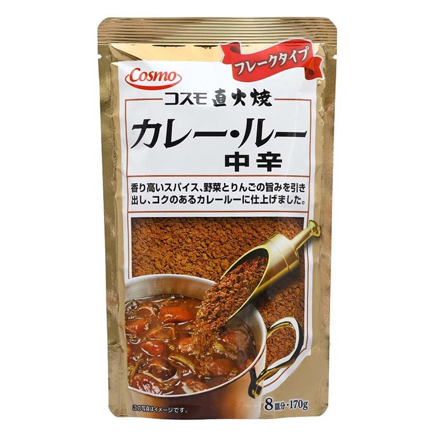 コスモ　直火焼　カレールー　中辛　１７０ｇ