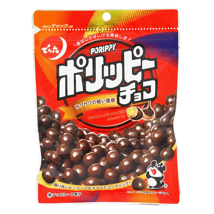 でん六　ポリッピーチョコ　５６ｇ