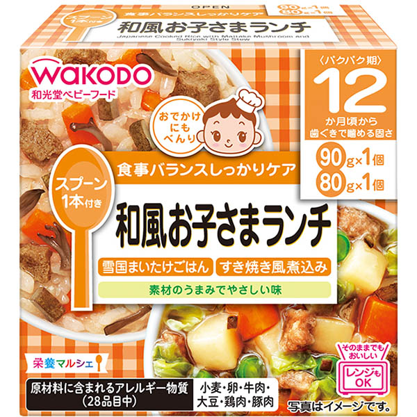 【12ヶ月頃～】　和風お子さまランチ90g/80g