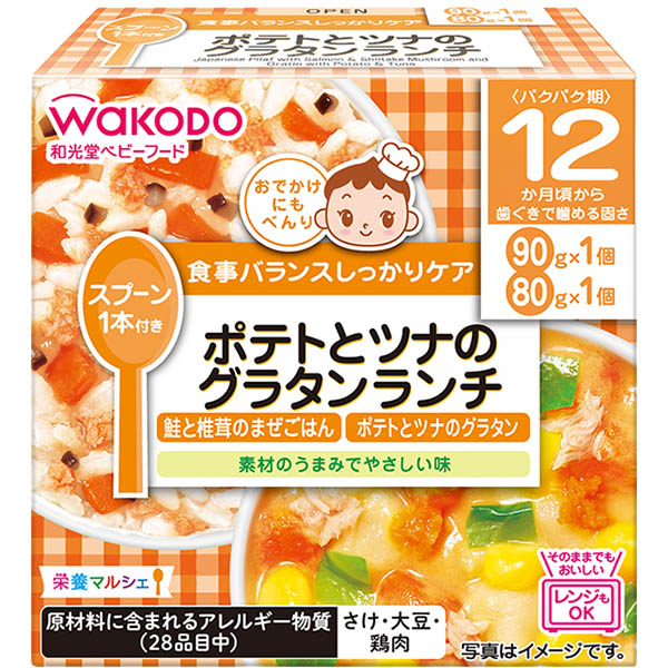【12ヶ月頃～】和光堂 栄養マルシェ ポテトとツナのグラタンランチ 170g（90g、80g）