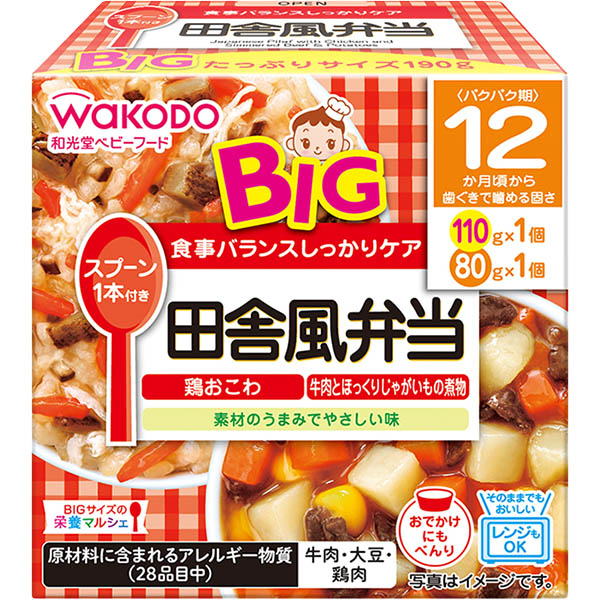 【12ヶ月頃～】和光堂 田舎風弁当 110g×1、80g×1