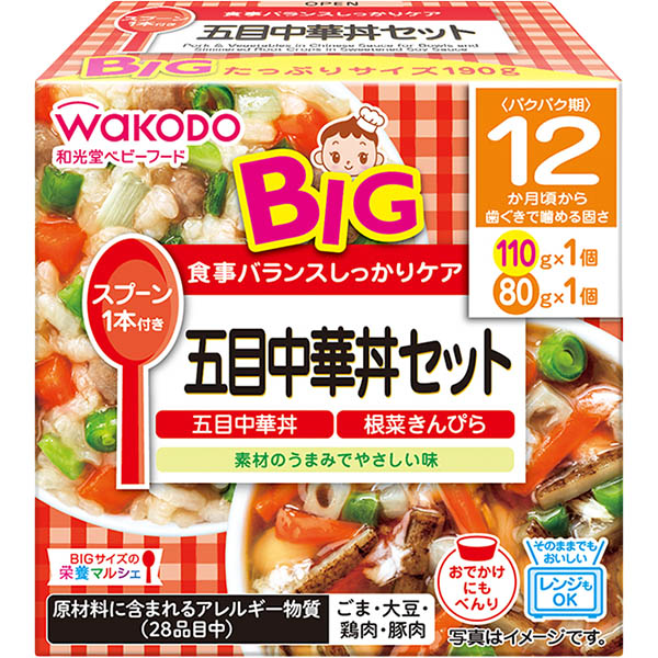 【12ヶ月頃～】和光堂 五目中華丼セット 110g×1、80g×1
