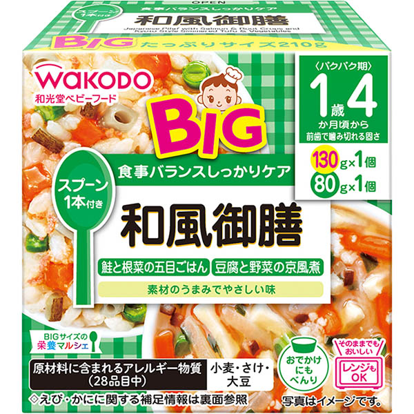 【1歳4ヶ月頃～】 和光堂 和風御膳 130g×1、80g×1