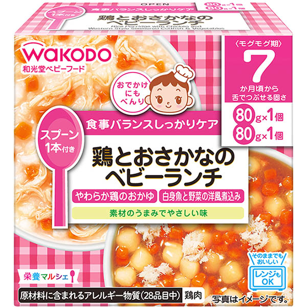 【7ヶ月頃～】和光堂 鶏とおさかなのベビーランチ 80g×2個