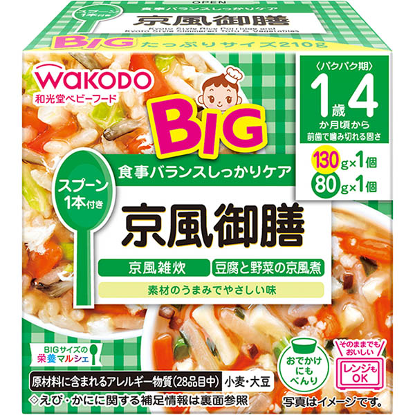 【1歳4ヶ月頃～】 和光堂 京風御膳 130g×1、80g×1