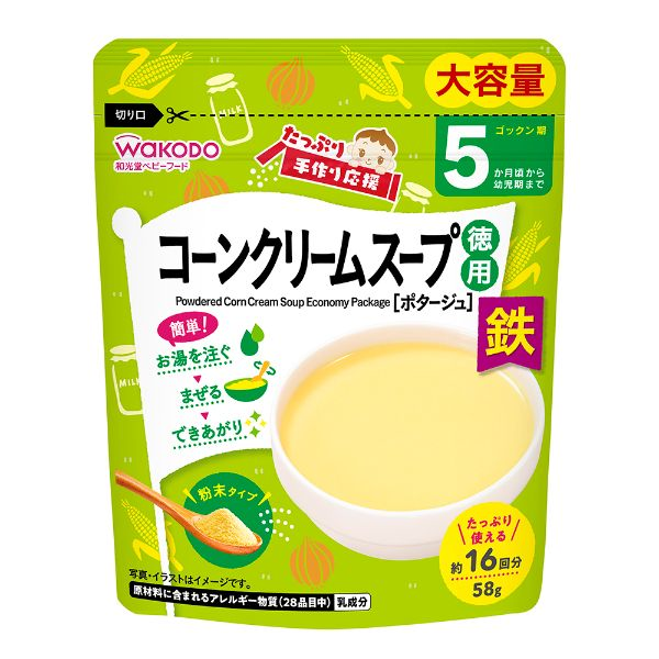 【5ヶ月頃～】アサヒグループ食品 和光堂 たっぷり手作り応援 コーンクリームスープ（徳用）