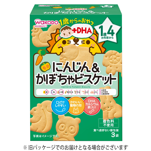 【1歳4ヶ月頃～】和光堂 1歳からのおやつ＋DHA にんじん＆かぼちゃビスケット 11.5g×3