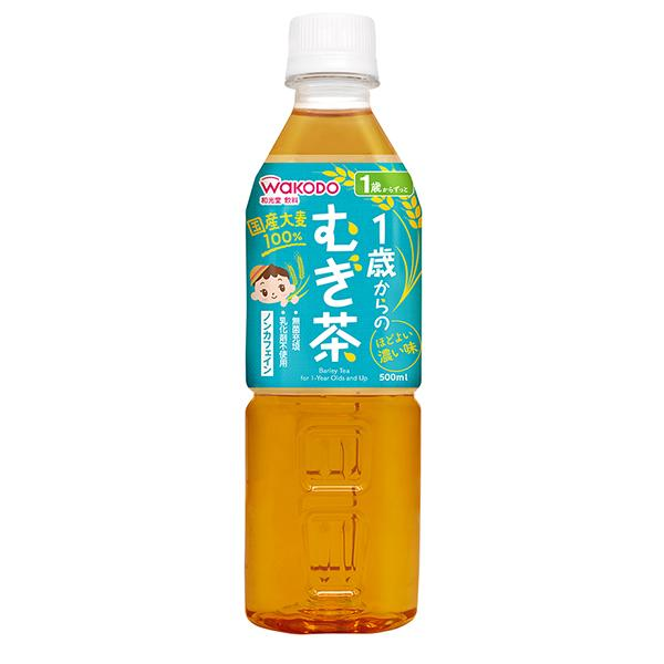 【1歳頃～】和光堂 ベビーのじかん 1歳からのむぎ茶 500ml