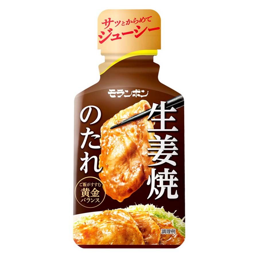 モランボン　生姜焼きのたれ　２２５ｇ
