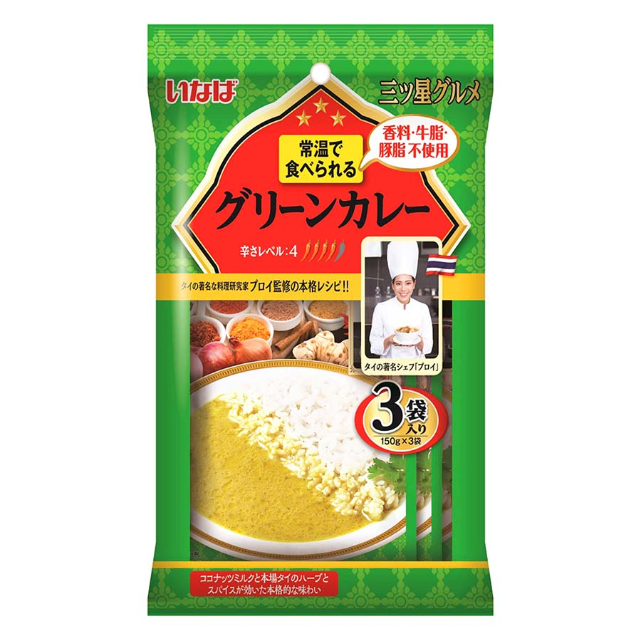 いなば　三ツ星グルメ　グリーンカレー　１５０ｇ×３袋