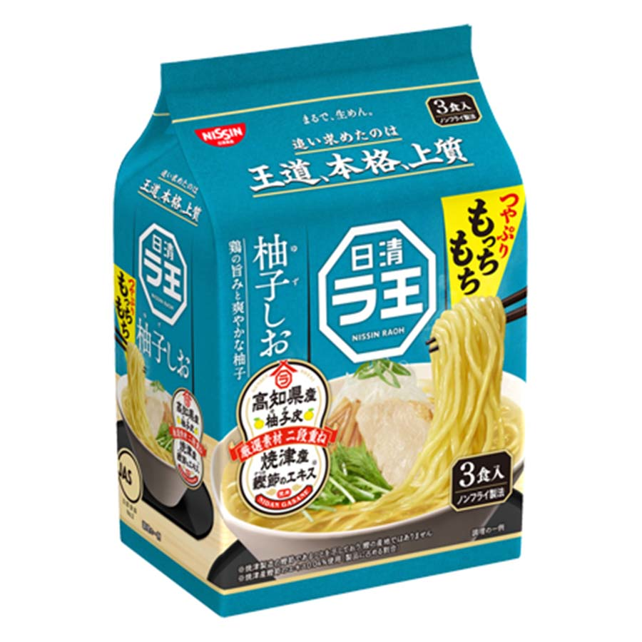 日清　ラ王　柚子しお　３食　８６ｇ×３
