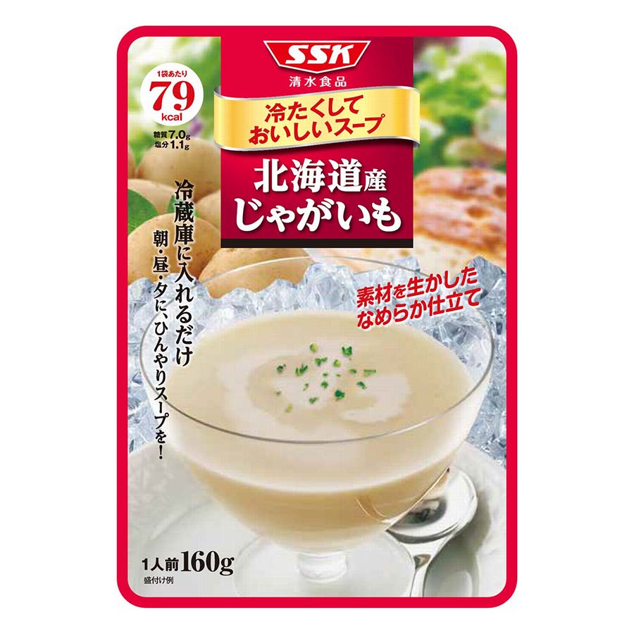 ＳＳＫ　冷たくしておいしいスープ北海道産じゃがいも　１６０ｇ