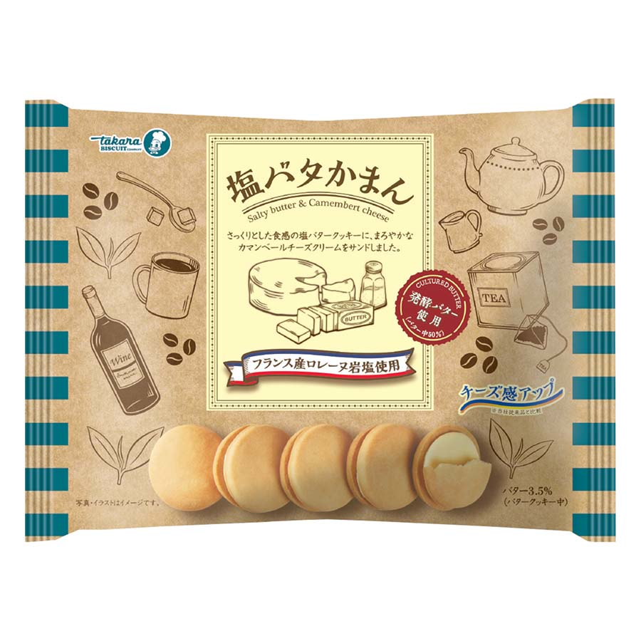 宝製菓　塩バタかまん　１４８ｇ