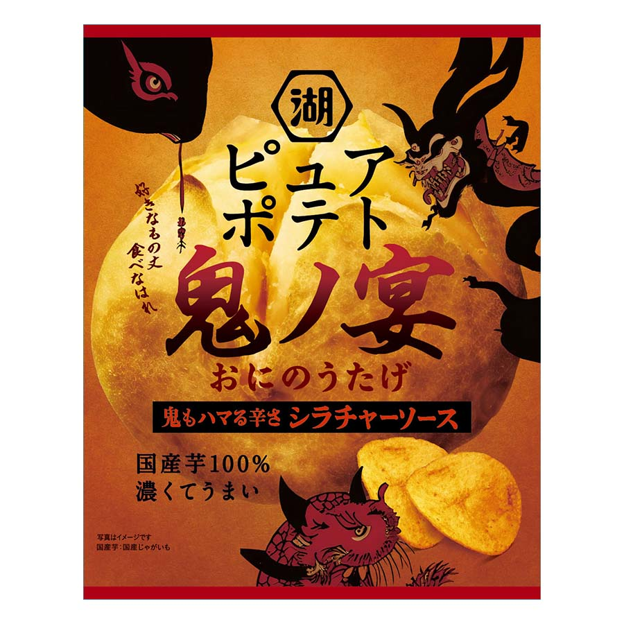 湖池屋　ピュアポテト　鬼ノ宴シラチャ―ソース　５２ｇ