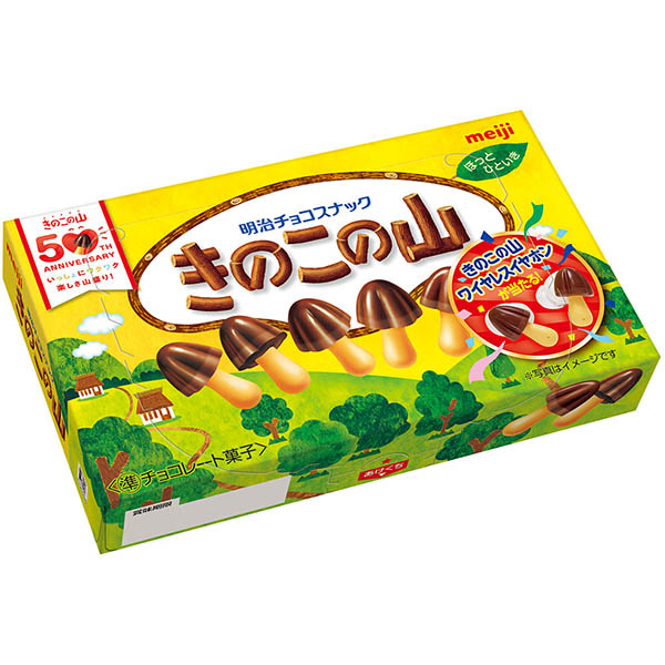 明治 きのこの山 66g