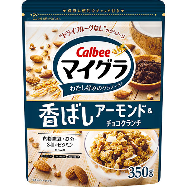 カルビー マイグラ 香ばしアーモンド＆チョコクランチ 350g