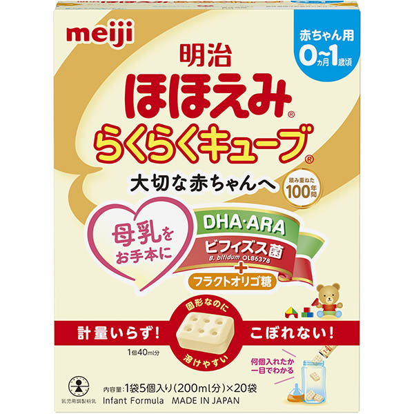 【0ヶ月頃～】明治 ほほえみ らくらくキューブ 540g（27g×20袋）