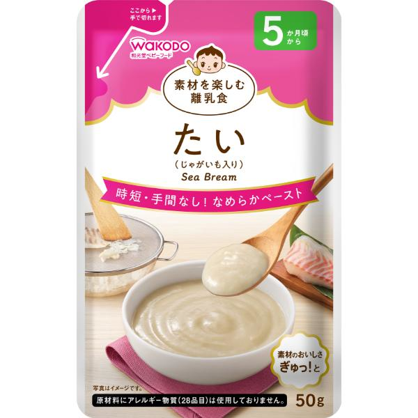 【5ヶ月頃～】和光堂 素材を楽しむ離乳食 たい 50g