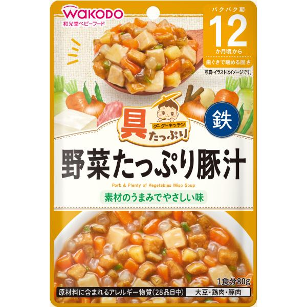 【12ヶ月頃～】和光堂 具たっぷりグーグーキッチン 野菜たっぷり豚汁 80g