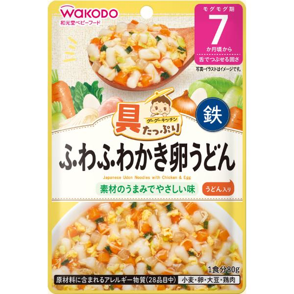 【7ヶ月頃～】和光堂 具たっぷりグーグーキッチン ふわふわかき卵うどん 80g